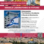 ISRAELE, LABORATORIO DI FUTURO – TRA ORIENTE E OCCIDENTE: IL MONDO IN MOVIMENTO